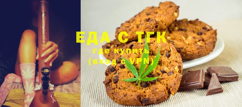 закладки  дарк нет официальный сайт  Canna-Cookies конопля  Барнаул  ссылка на мегу ONION 