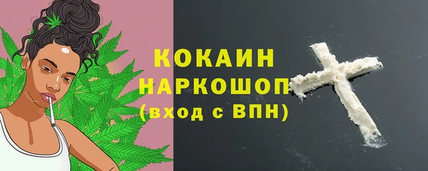 бошки Балахна